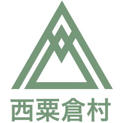 西粟倉村